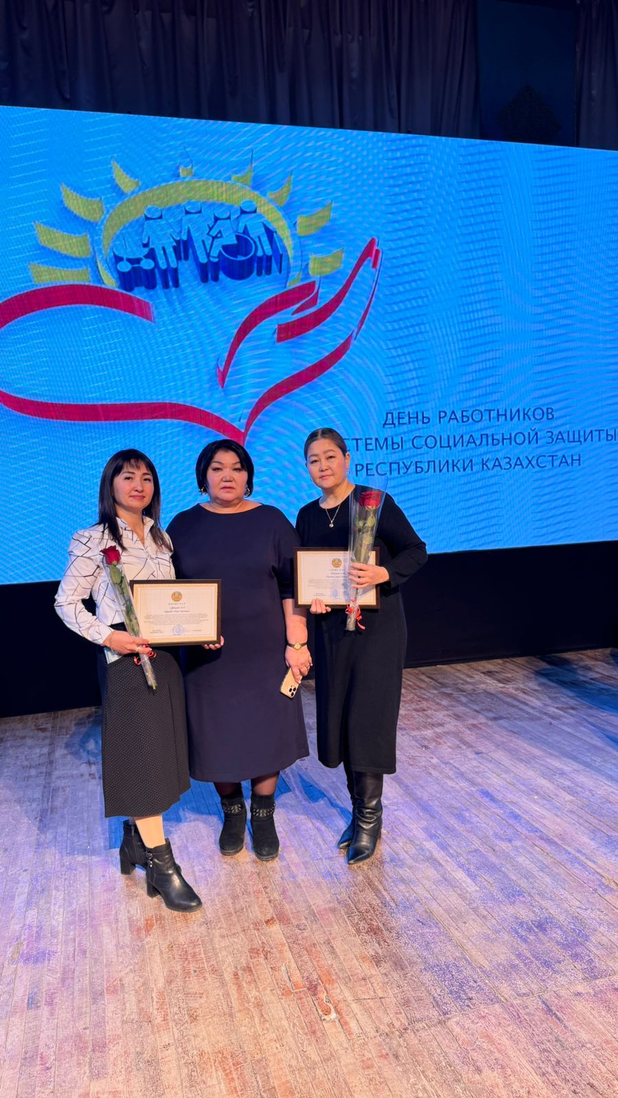 День работников системы социальной защиты