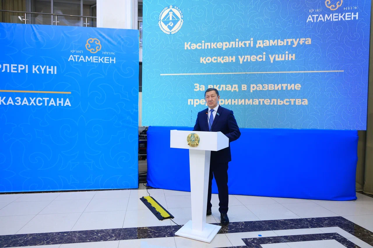 Қарағандылық кәсіпкерлер өңір экономикасының дамуына қосқан үлесі үшін марапатталды