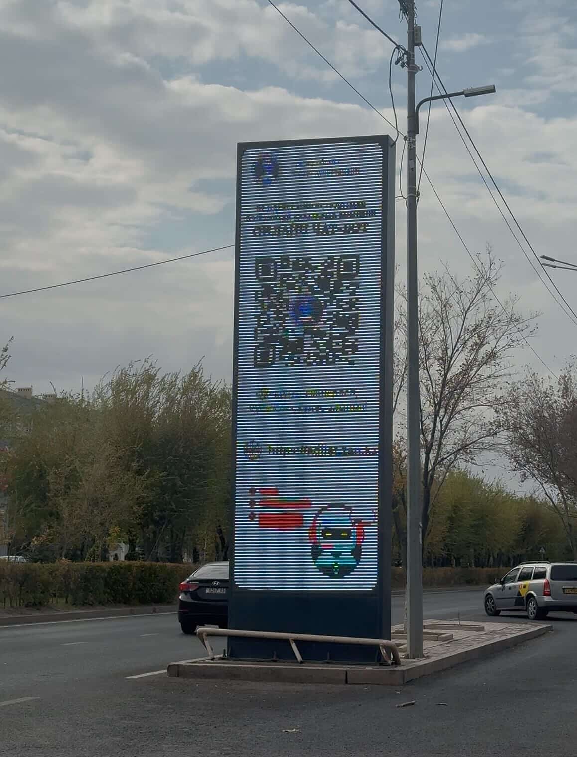 Опубликованы видеоролики со ссылками на QR-код и чат-бот на 13 LED экранах