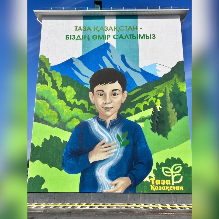 «Таза Қазақстан», «Заң және Тәртіп», «Адал Азамат»: в Жетісу создали тематические муралы