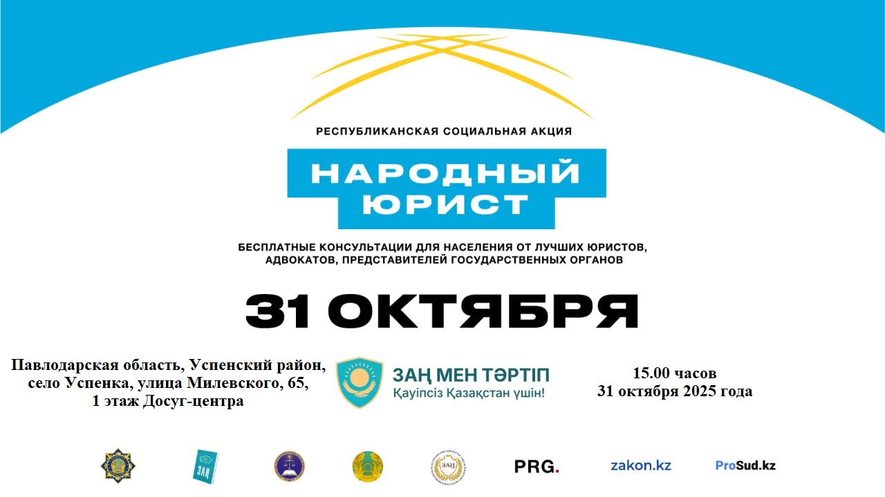 ВАЖНАЯ НОВОСТЬ!