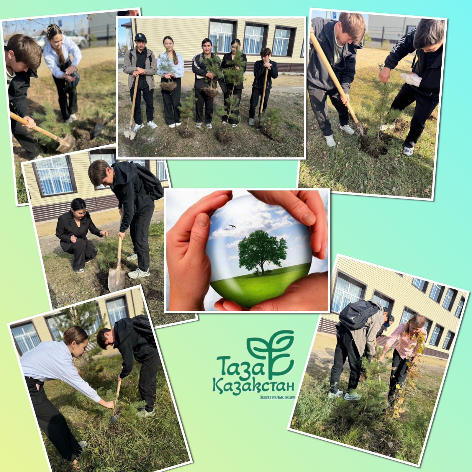 «Жасыл аймақ» экологиялық акциясы
