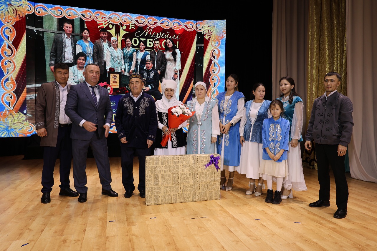 "Мерейлі отбасы – 2025"республикалық байқауына қатысушыларды салтанатты марапаттау рәсімі өтті
