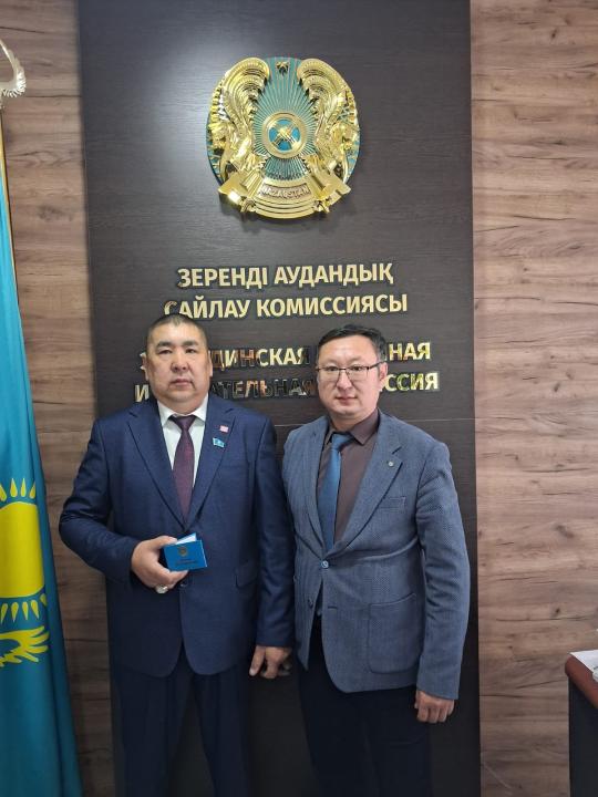 Сообщение о регистрации депутата Зерендинского районного маслихата по одномандатному избирательному округу № 12 вместо выбывшего