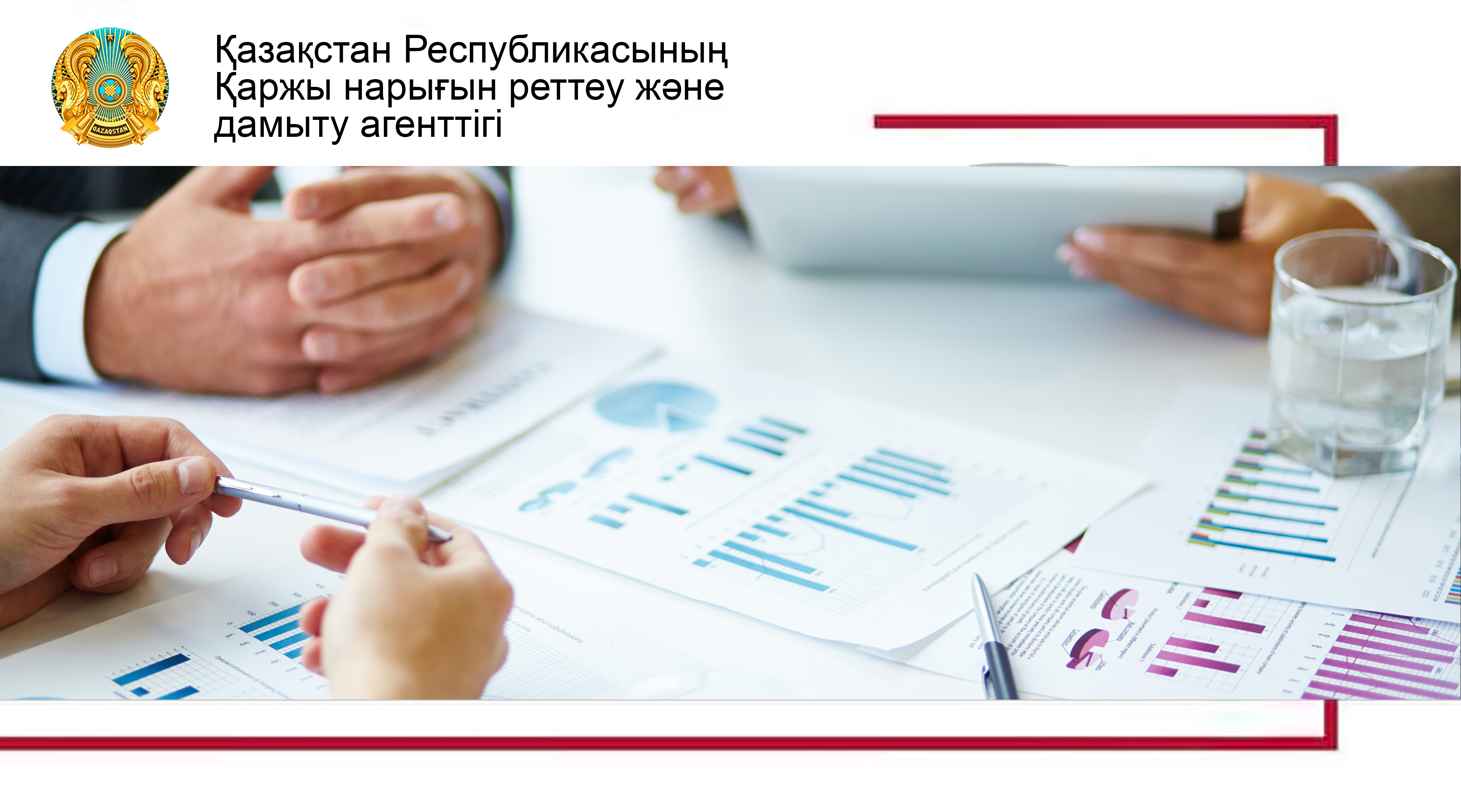 Бақылау белгілерін, банктің ірі қатысушысының, банк холдингінің, ұйымның капиталына қомақты қатысу белгілерін анықтау туралы