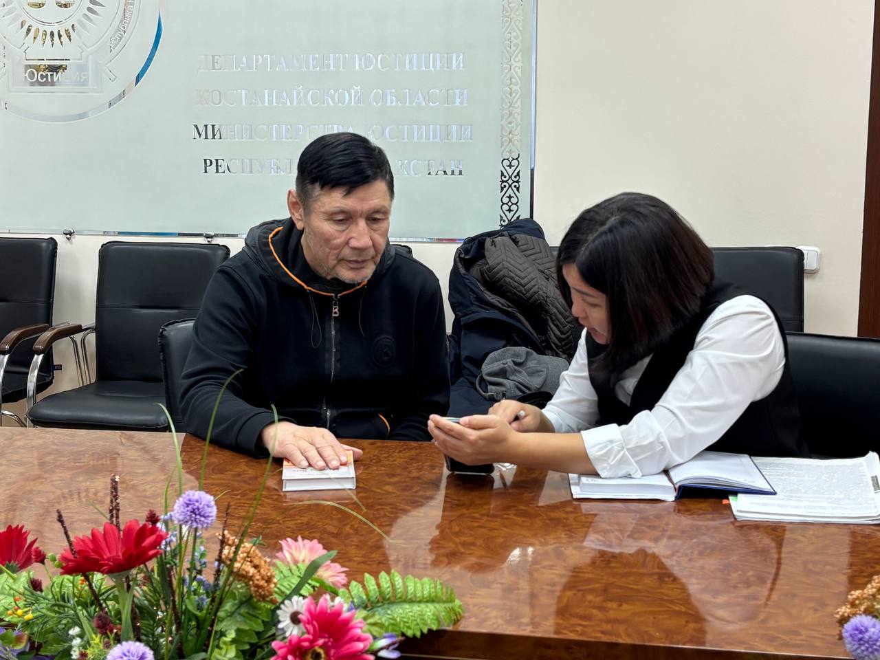 Консультация өткізілді