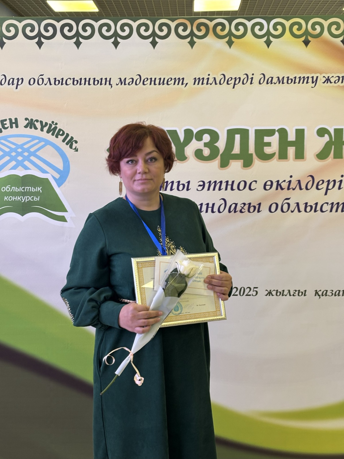 Екібастұз педагогі мемлекетік тілді білу деңгейі бойынша облыста үздік атанды