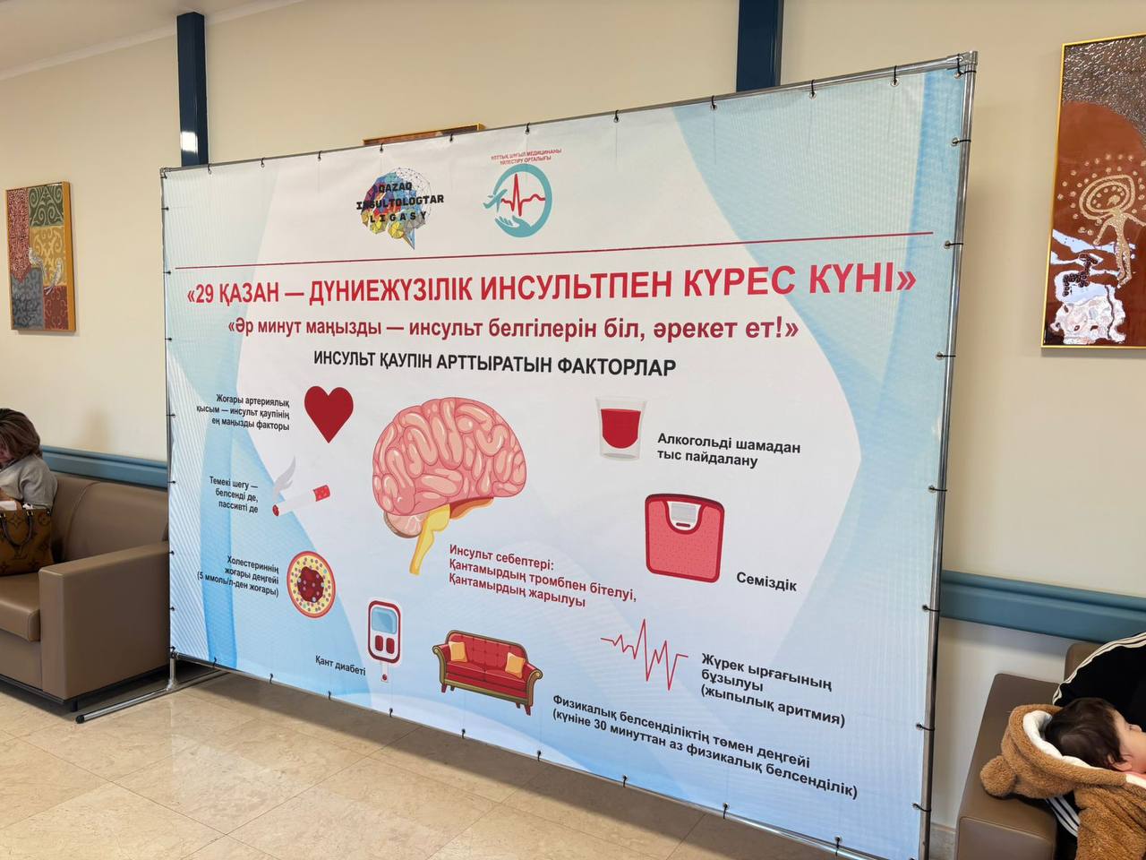 ҚАЗАҚСТАН ИНФЕКЦИЯЛЫҚ ЕМЕС АУРУЛАРДАН БОЛАТЫН ӨЛІМДІ ТӨМЕНДЕТУ КӨРСЕТКІШІ БОЙЫНША ОРТАЛЫҚ АЗИЯДАҒЫ БІРІНШІ ЕЛ БОЛДЫ