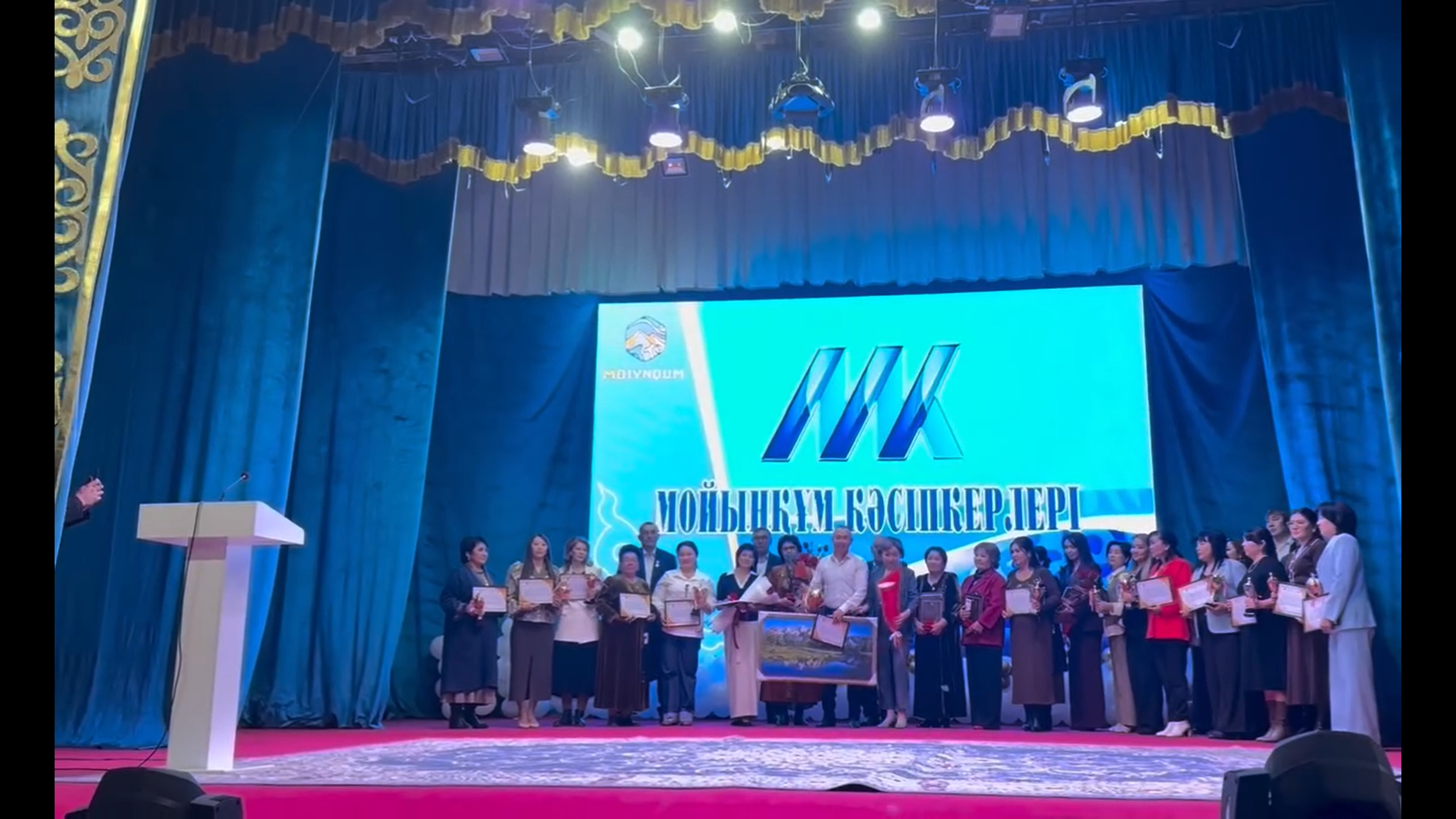 В Мойынкуме состоялось праздничное мероприятие ко Дню предпринимателей