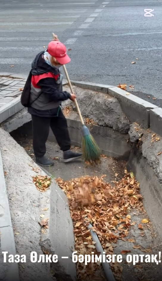 🌿 Чистый край – общая забота каждого! 🌿 Этот девиз отражает общую ответственность каждого гражданина за охрану природы и поддержание чистоты окружающей среды. Чистый город и чистый край – залог нашего здоровья, качества жизни и светлого будущего. Если каждый из нас будет содержать свою среду в чистоте, сажать деревья, правильно утилизировать мусор и проявлять заботу о природе, наша страна будет процветать, а родной край — расцветать. 💚 Чистый край – чистое будущее! 🌍