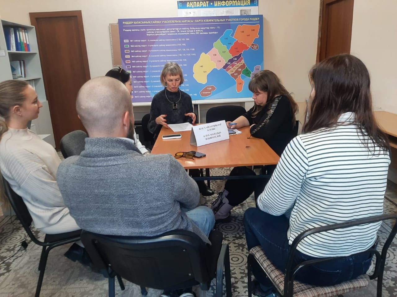 23 октября 2025 года при Риддерской городской территориальной избирательной комиссии состоялось заседание Клуба молодых избирателей города Риддера. Согласно повестки были рассмотрены следующие вопросы: выборы председателя Совета Клуба, обсуждение плана работы.