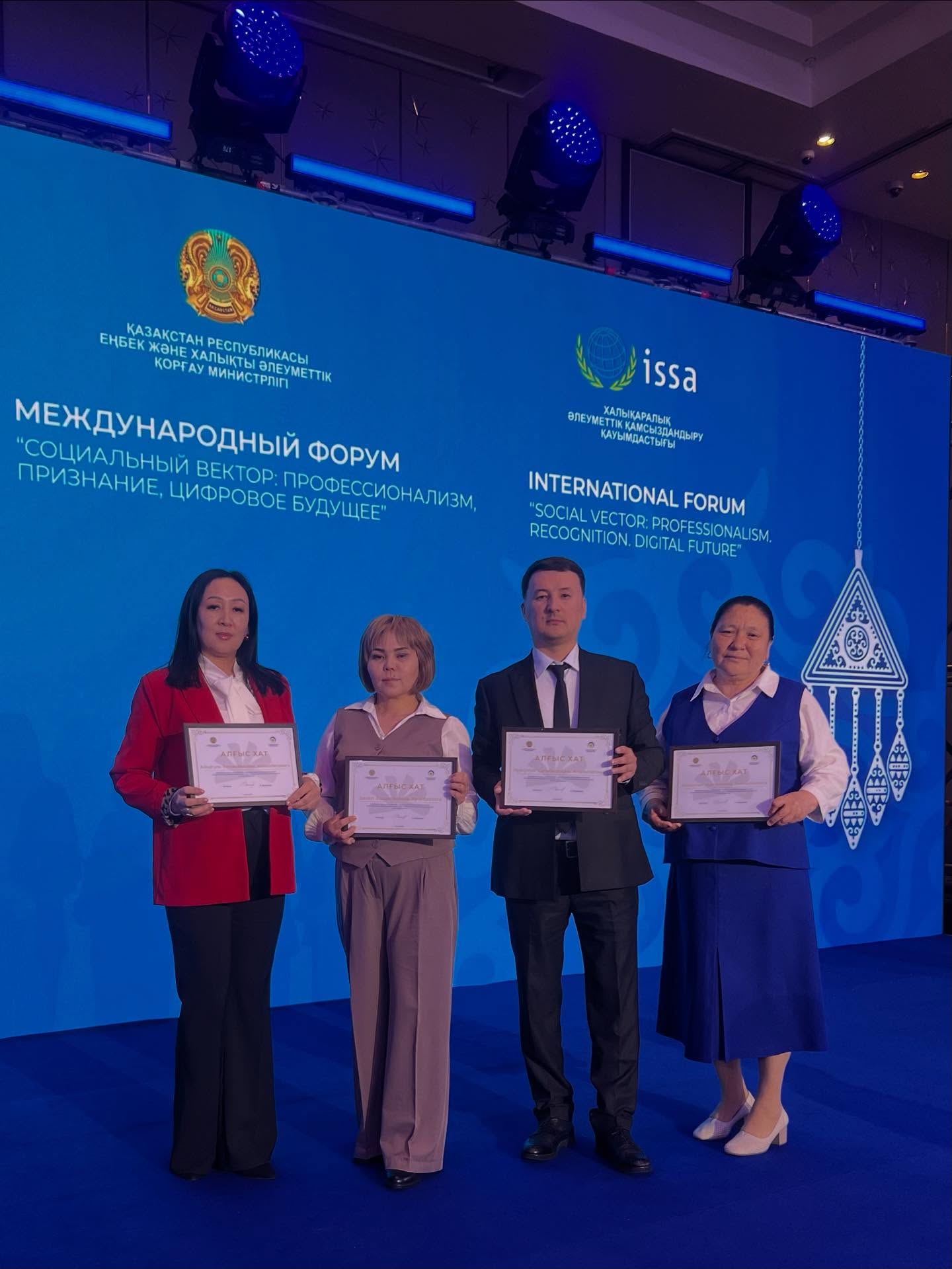 Состоялось вручение наград победителям республиканского конкурса «Лучшие сотрудники системы социальной защиты и лучшие социальные проекты».