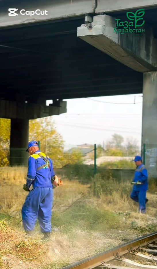 🌿 Чистый город — чистая страна!  Сегодня по инициативе аппарата акима района была проведена общегородская экологическая акция — субботник вдоль железнодорожных путей.  В мероприятии приняли участие сотрудники аппарата акима района, представители КГП «Еңбекші», ТОО «Группа Интеко», а также активные жители.  В ходе субботника были очищены территории вдоль железной дороги, проведено покос травы, вымыты общественные остановки, а собранный мусор вывезен специальной техникой. 🌱  Цель субботника — поддержание чистоты окружающей среды, благоустройство территории района и повышение экологической культуры жителей.