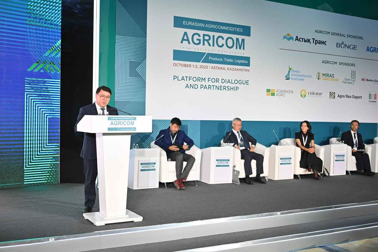 Астанада AGRICOM 2025 халықаралық астық конференциясы өтті