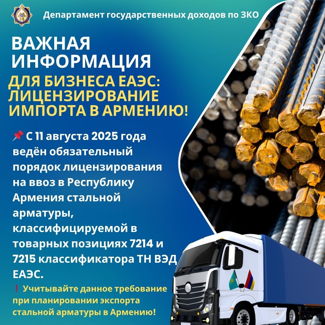 ВАЖНАЯ ИНФОРМАЦИЯ