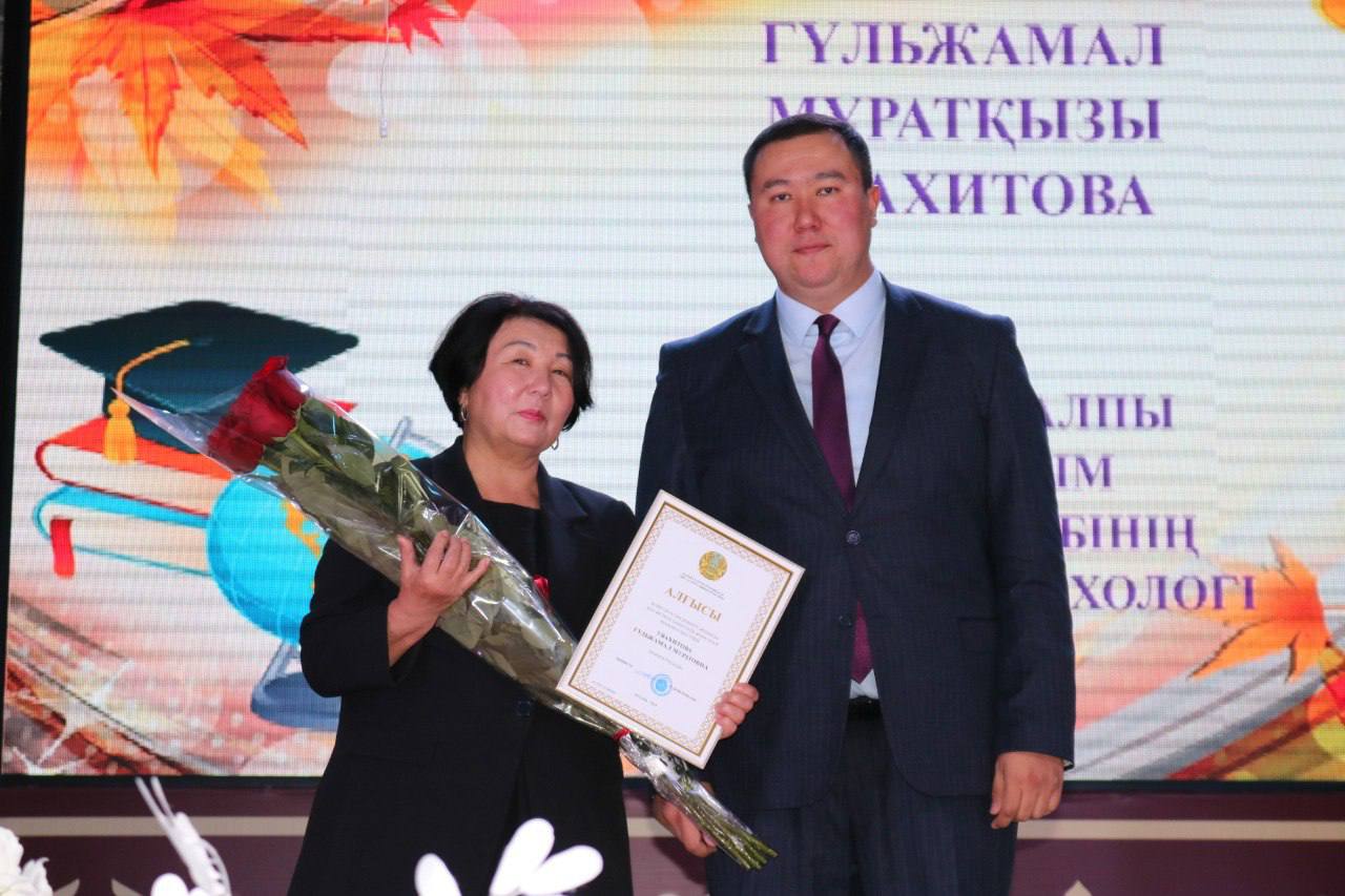 Сегодня в доме культуры села Кемеңгер прошло торжественное мероприятие, посвящённое Дню учителя.