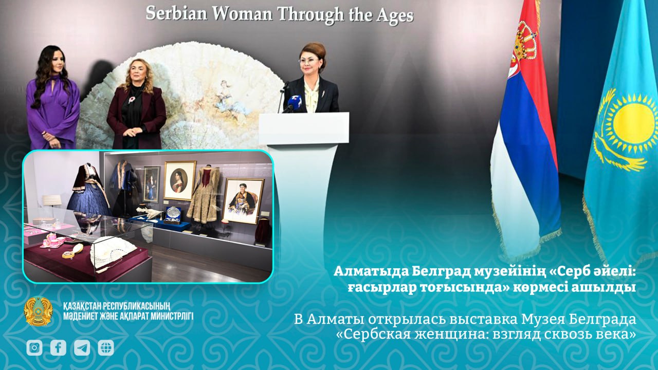 В Алматы открылась выставка, посвященная роли женщин в социально-экономической жизни современного общества