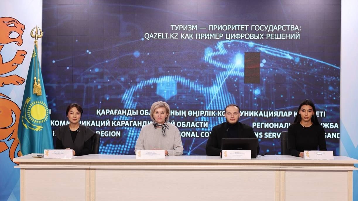 Туризм бір батырмамен: Қарағандыда отандық букинг іске қосылды