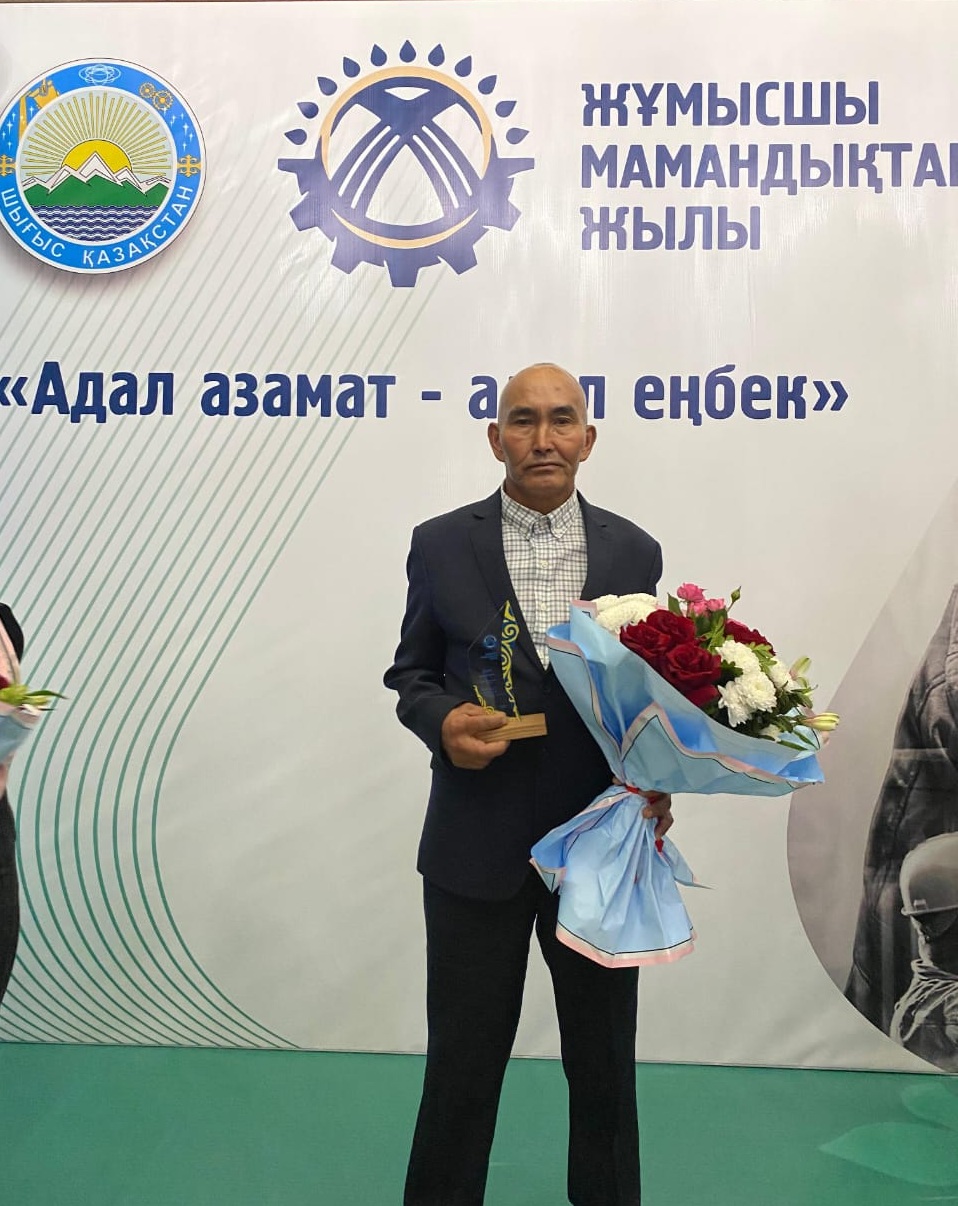 "Адал азамат-адал еңбек" атты жұмысшы мамандықтар жылын орай өткізілген іс-шара