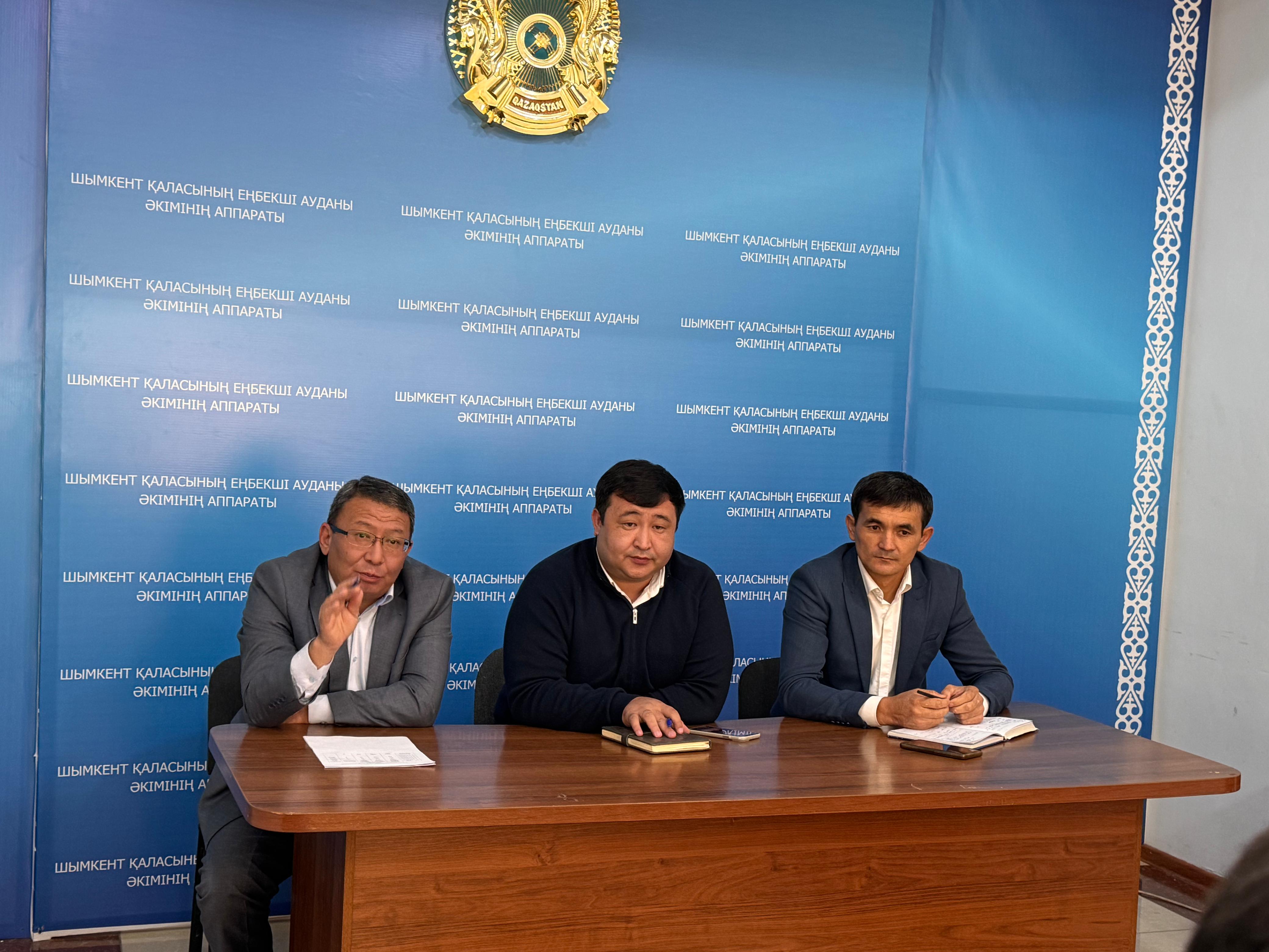В Енбекшинском районе обсудили вопросы назначения адресной социальной помощи