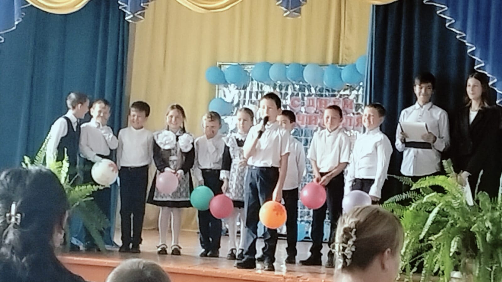 Мұғалімдер күні
