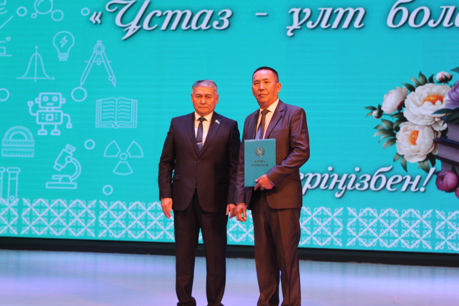 Бүгін Екібастұз қалалық мәслихатының төрағасы Нияз Макраев   «Өнер» мәдениет сарайында өткен Ұстаздар күніне арналған салтанатты шараға қатысты.