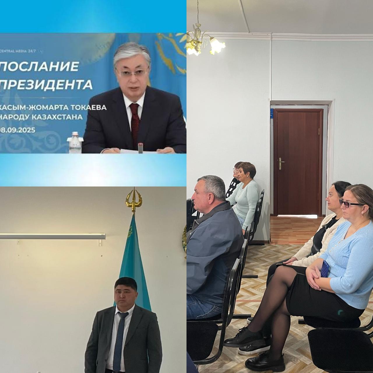 Мемлекет басшысының Қазақстан халқына Жолдауын талқылау бойынша халықпен кездесу