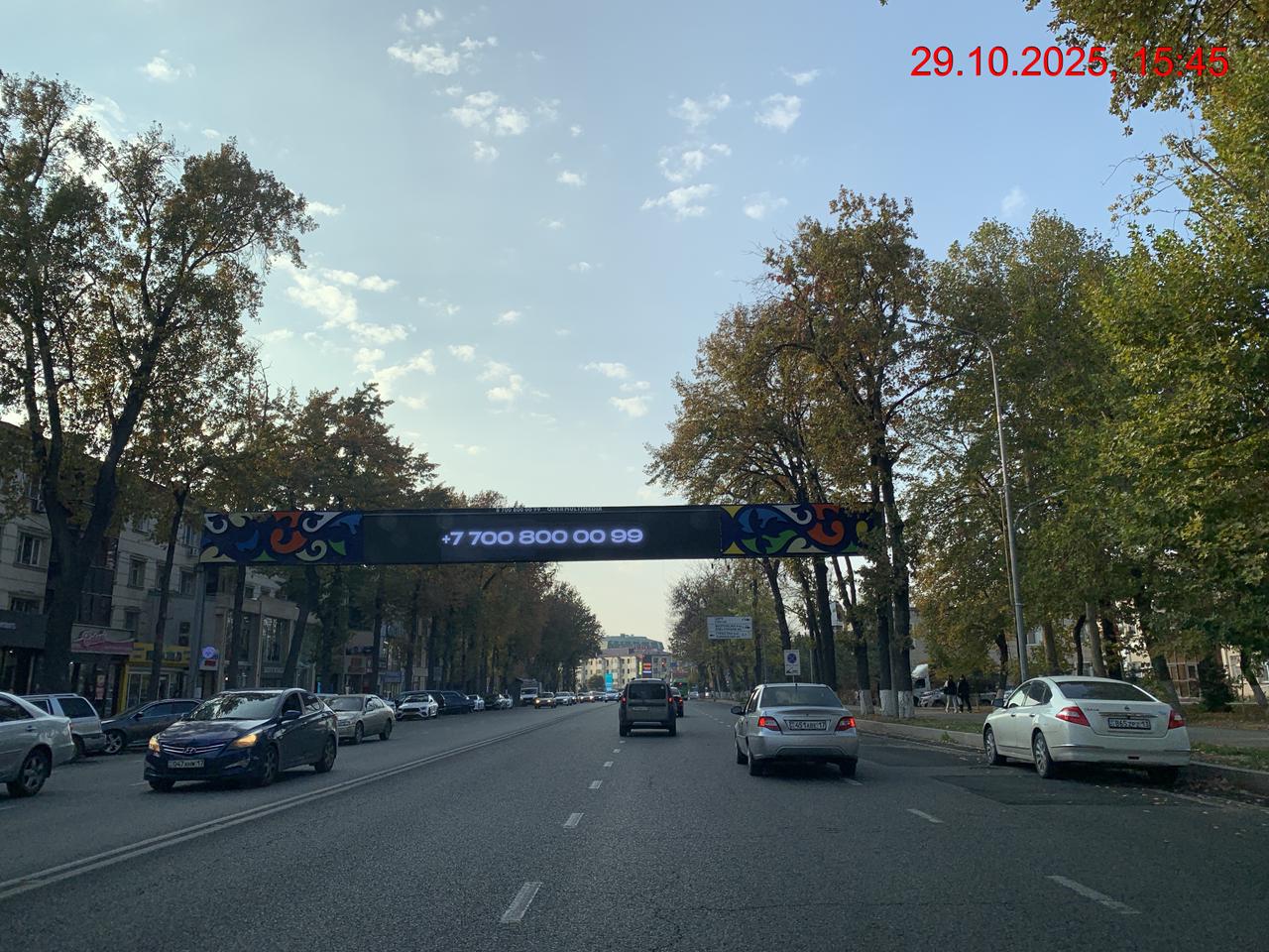 ЛЭД-экран типіндегі сыртқы (көрнекі) жарнамалардың (бұдан әрі – ЛЭД-экран) кибер қауіпсіздік талаптарына сәйкес тұрақты түрде зерделеу жұмыстары жүргізілуде.