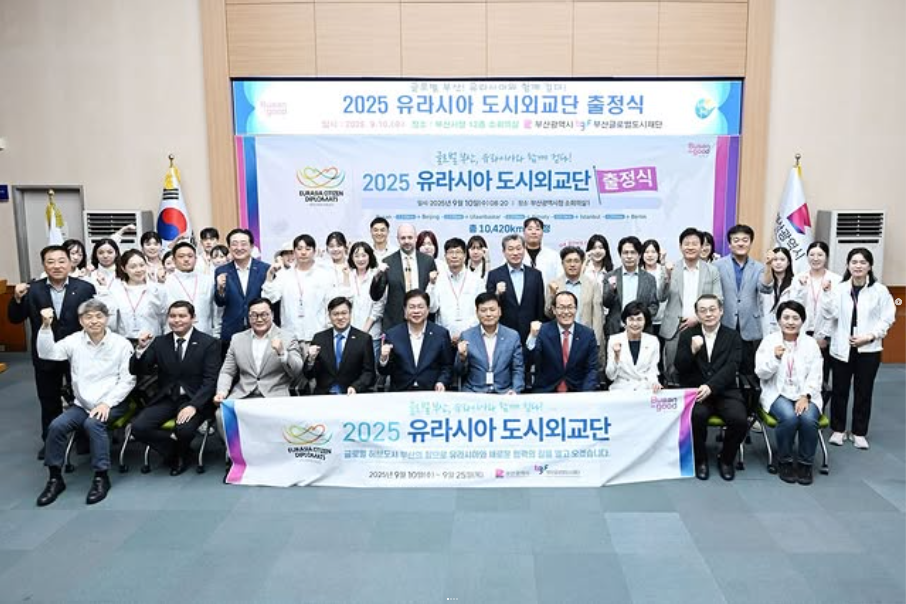 EURASIA CITIZEN DIPLOMATS