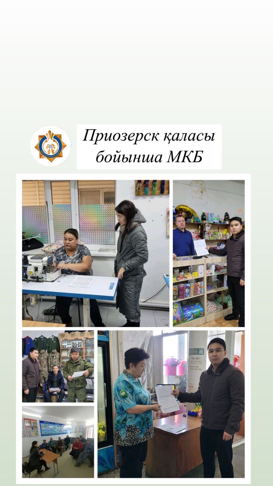 МКБ Қазақстан Республикасының жаңа Салық кодексін түсіндіруді жалғастыруда