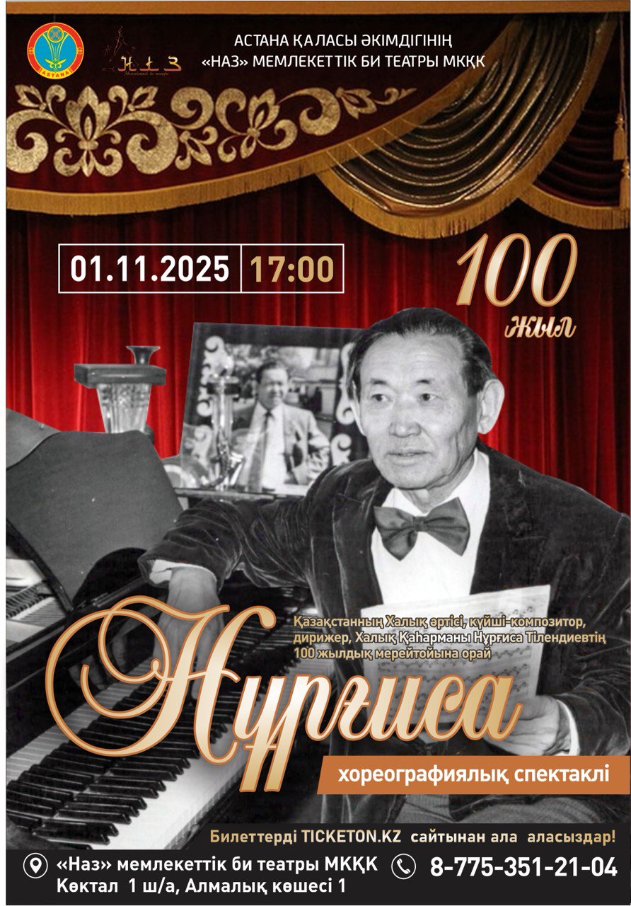 Еркек пен әйелдің эротикалық секс