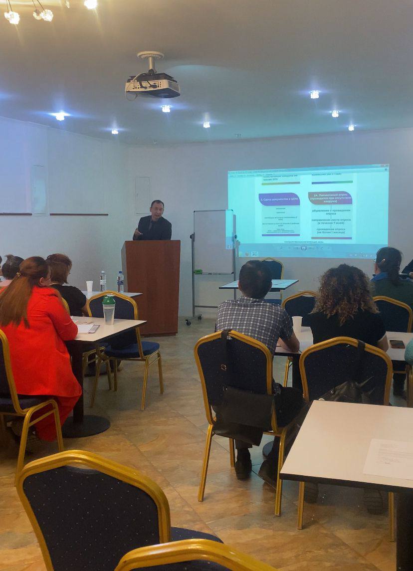 Семинар өткізілді