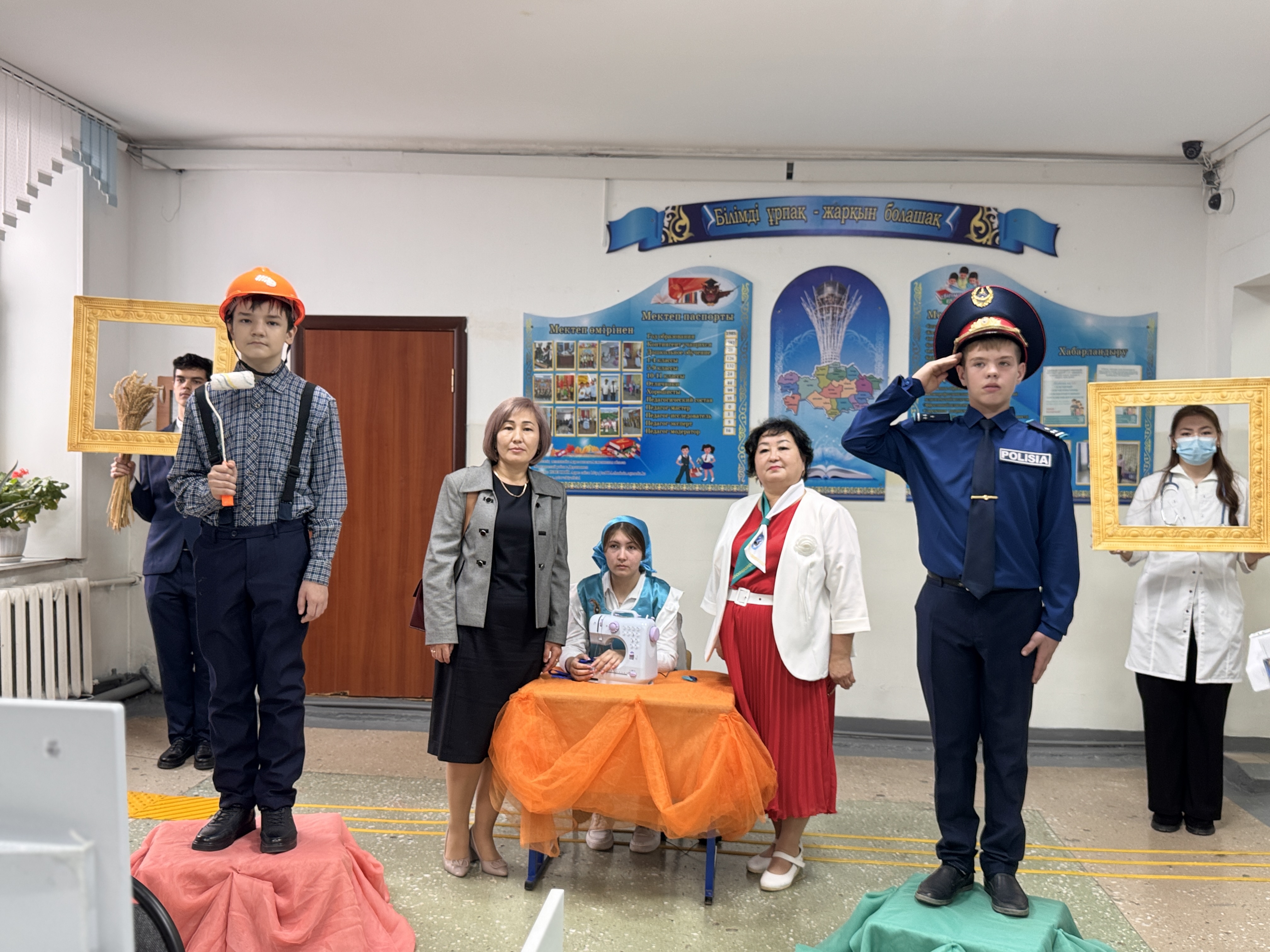 Узнать и выбрать