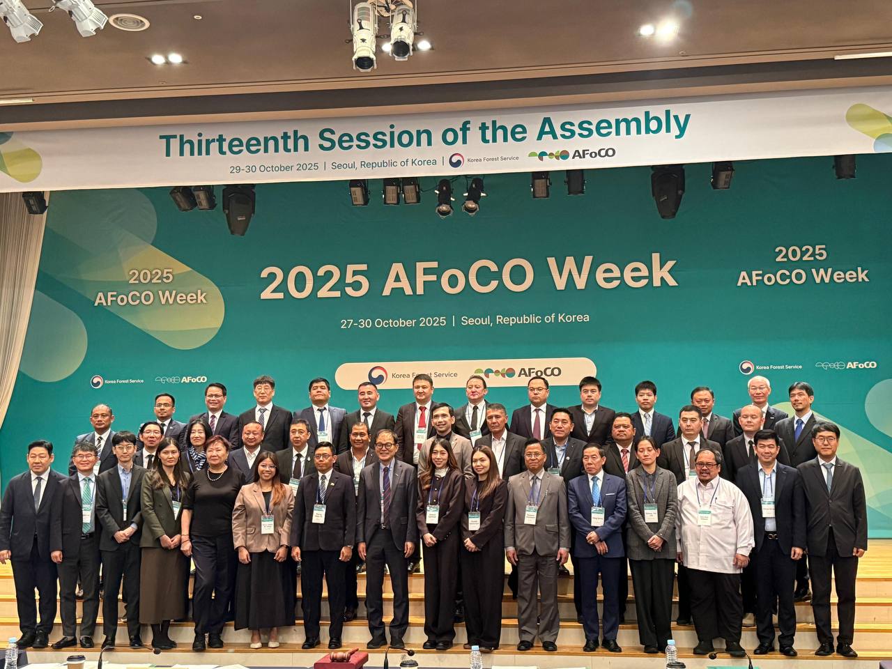 Қазақстан AFoCO XIII Ассамблеясында орман шаруашылығы саласындағы халықаралық ынтымақтастықты нығайтуда