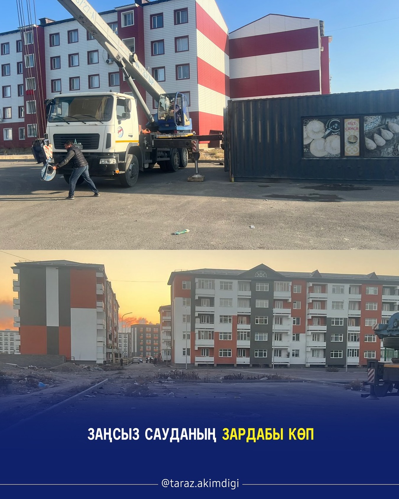 Заңсыз сауданың зардабы көп