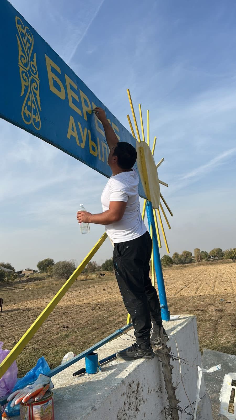 КЕЛЕС: ОБНОВЛЕН ОБЛИК И ОПРЕДЕЛЕНО НАЗВАНИЕ СЕЛ