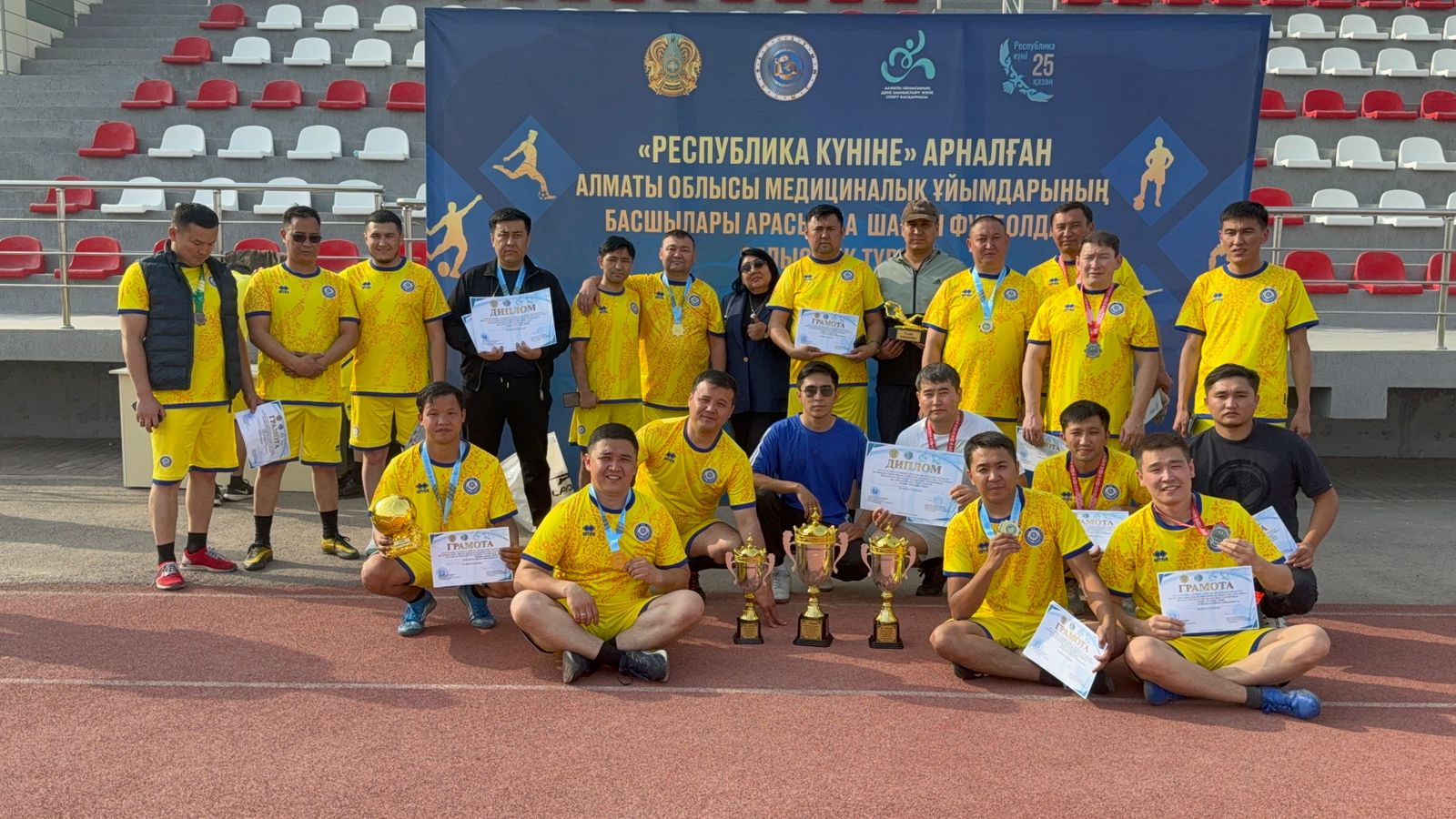 Алматы облысының медициналық ұйымдары басшылары арасындағы мини-футбол турнирінің қорытындылары