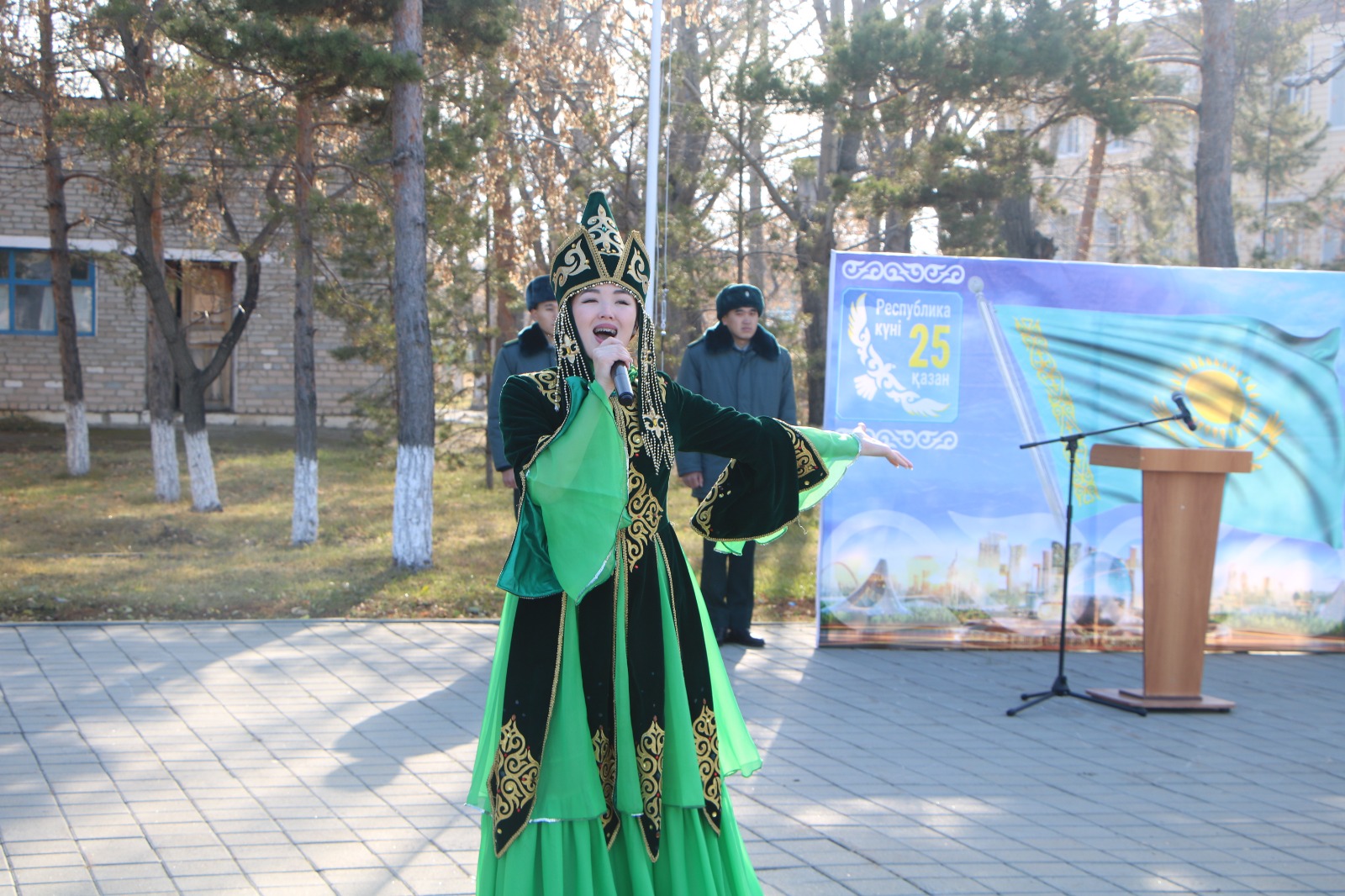 «Менің Елім – Менің Туым!»