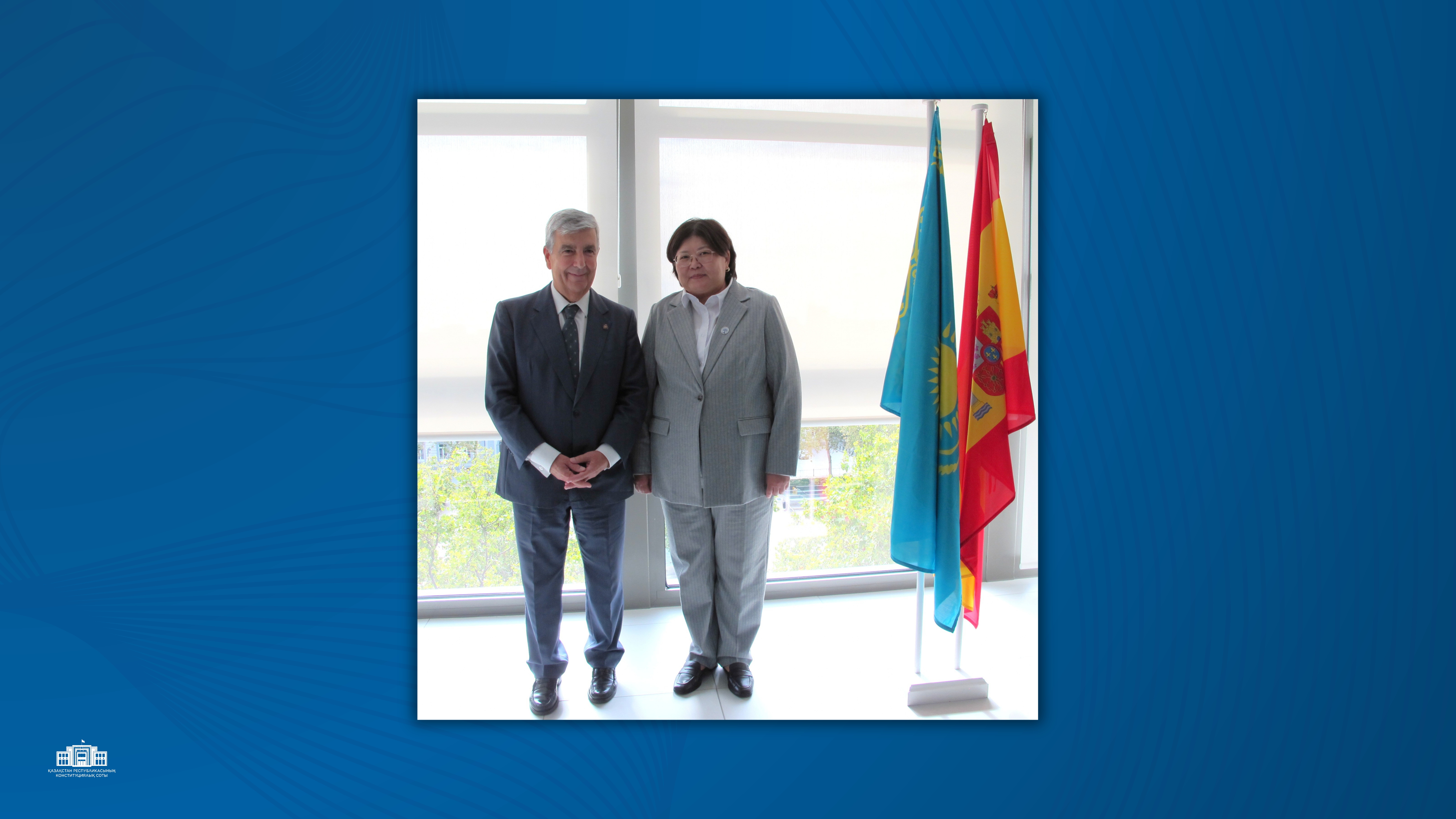 Қазақстан Конституциялық Сотының Төрағасы Испанияның Ұлттық аудиенциясының төрағасымен кездесті