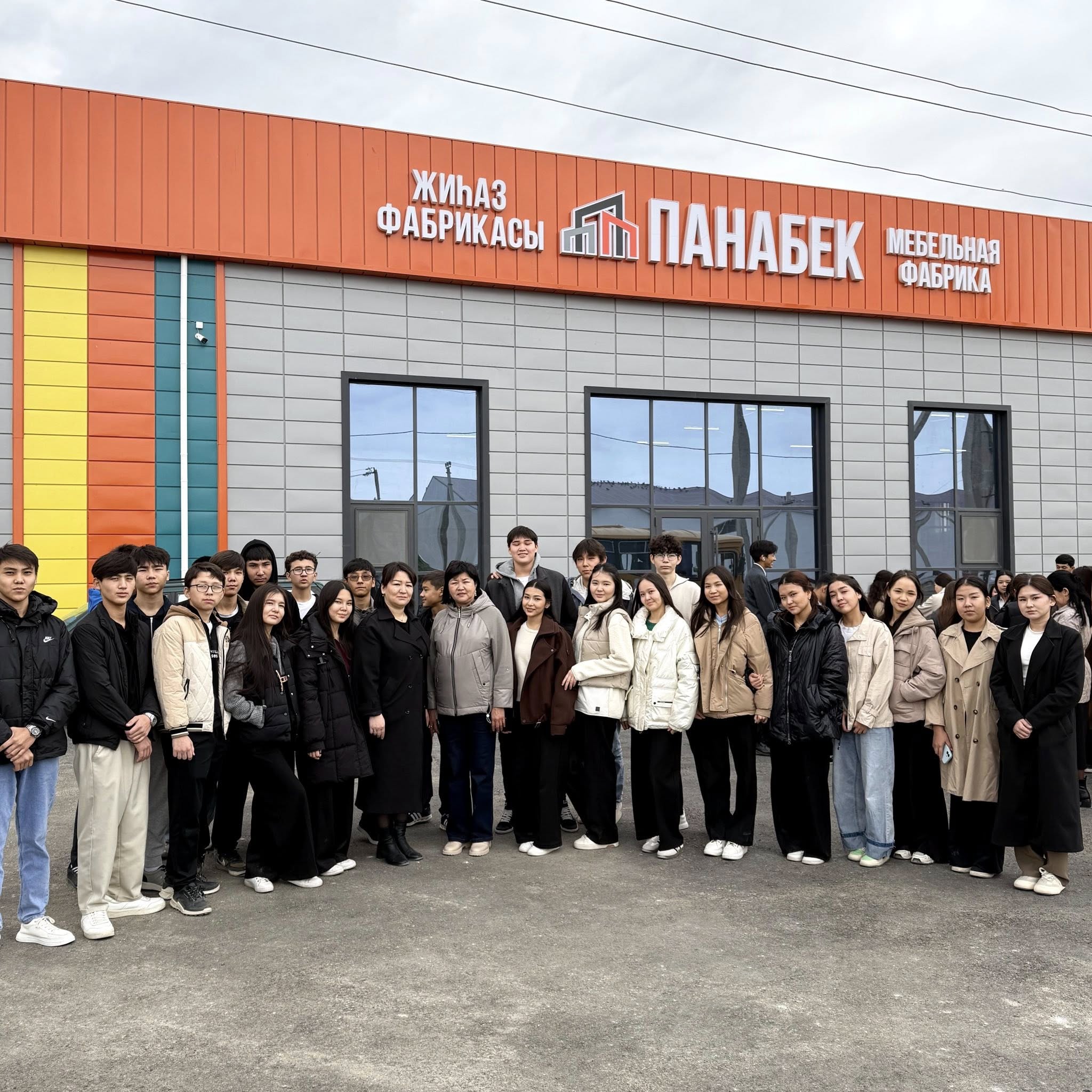 ҚЫЗЫЛОРДАЛЫҚ ОҚУШЫЛАР ӨНДІРІС ОРНЫНДА: ЕҢБЕККЕ ҚАДАМ, МАҚСАТҚА БАҒЫТ