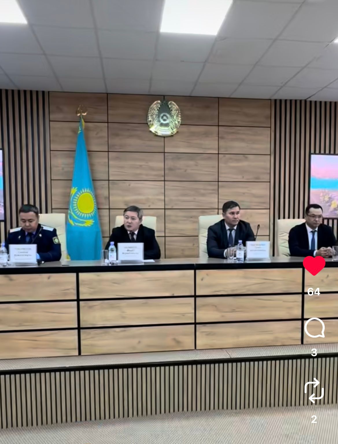 Сыбайлас жемқорлықтың алдын алу және құқық бұзушылықтардың жолын кесу мәселелері талқыланды