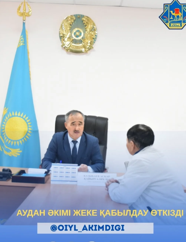 АУДАН ӘКІМІ ЖЕКЕ ҚАБЫЛДАУ ӨТКІЗДІ