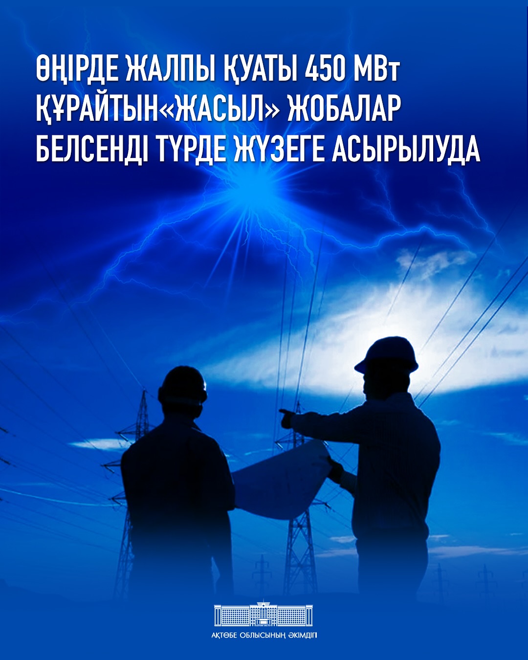 Skype арқылы өзінің сүйкімділігін көрсетеді