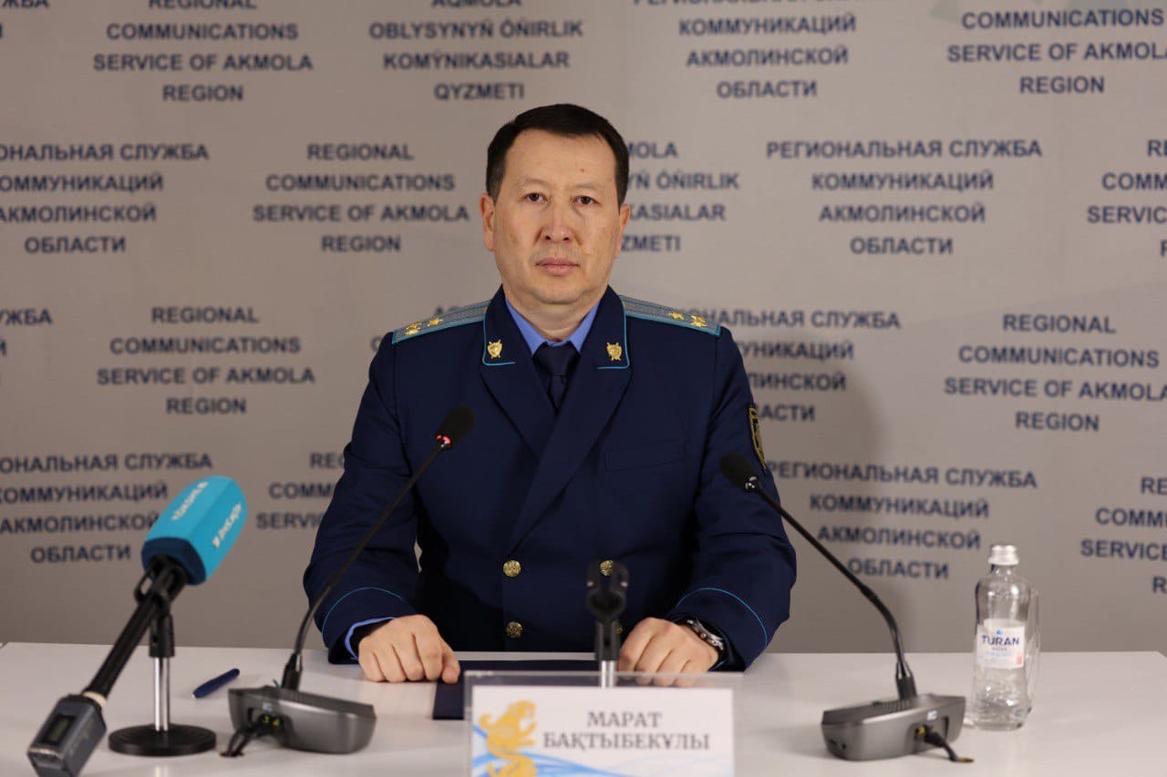 Заместитель прокурора Акмолинской области  Марат Бақтыбекұлы провел брифинг с журналистами
