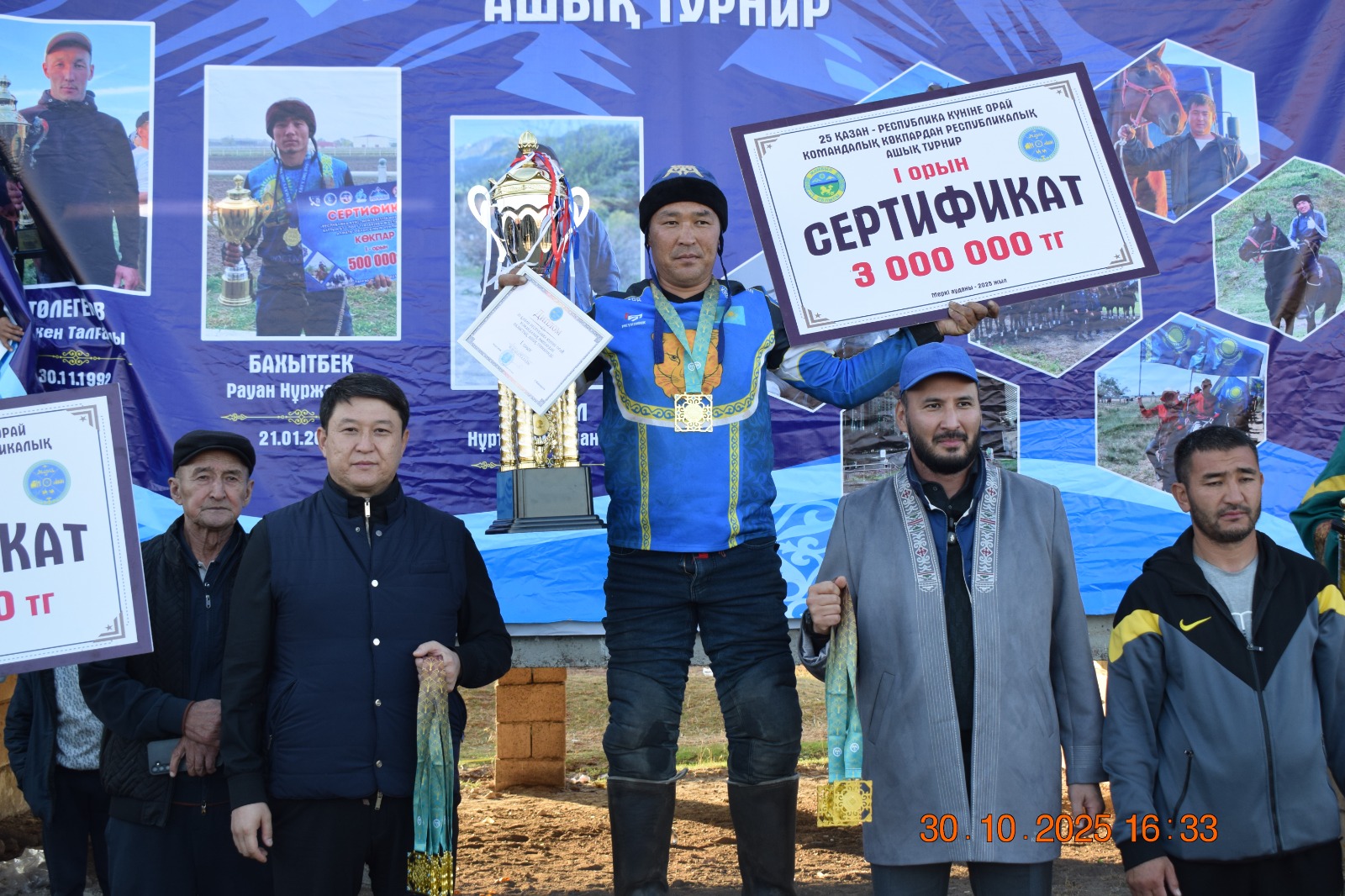 КОМАНДА ИЗ МЕРКЕ ОДЕРЖАЛА ПОБЕДУ НА ОТКРЫТОМ ТУРНИРЕ ПО КОКПАРУ