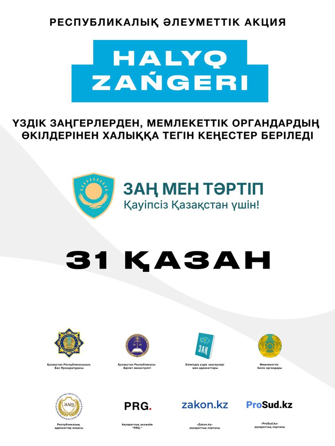 Объединяемся, чтобы помогать!