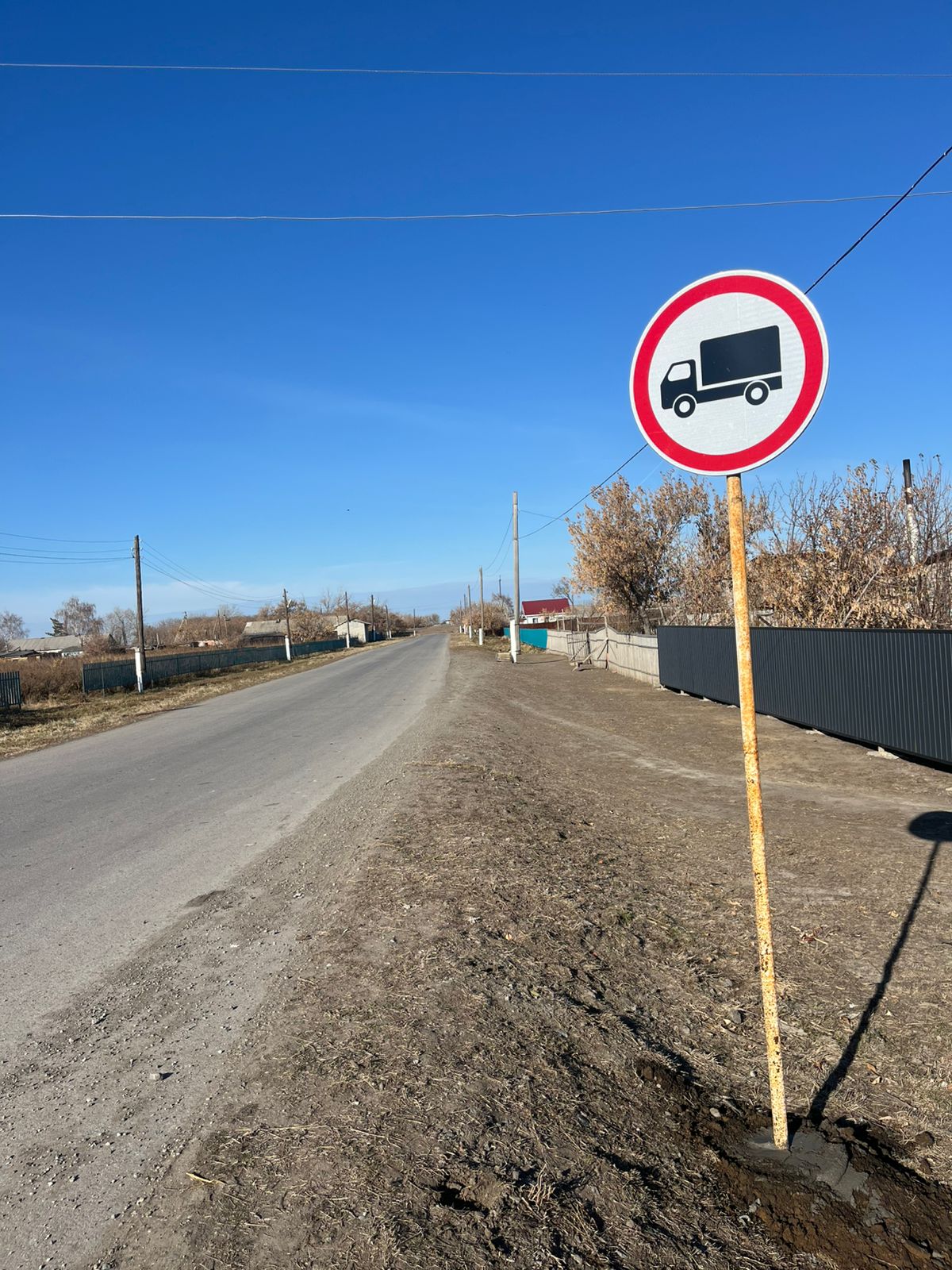 Установка дорожных знаков в селе Успеновка.