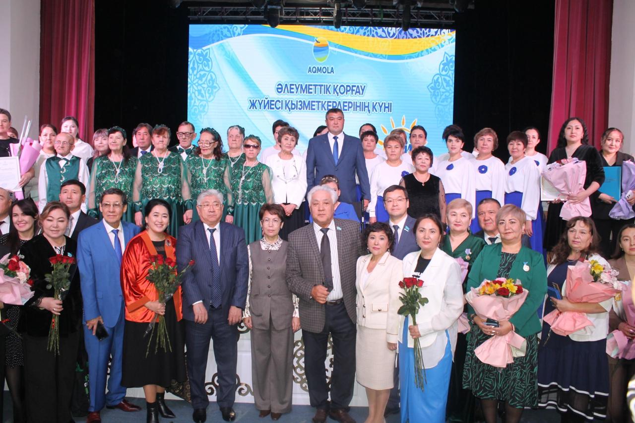 День работников социальной защиты населения!