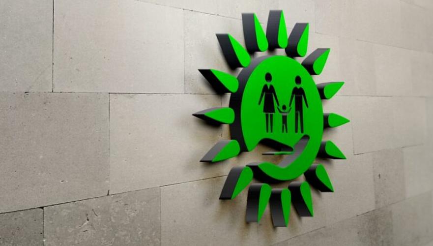 Филиал Госкорпорации СКО изменит график работы