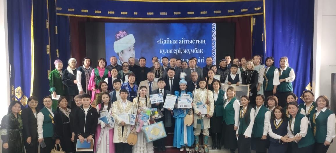 ІІ «Қайым айтыстың құлагері, жұмбақ айтыстың жүйрігі Сембай ақын» атты облыстық ақындар айтысының қорытындысы